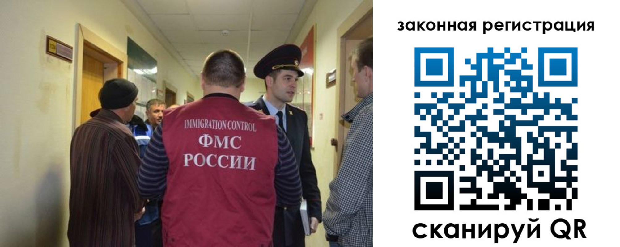 прописка для военкомата в Удомле
